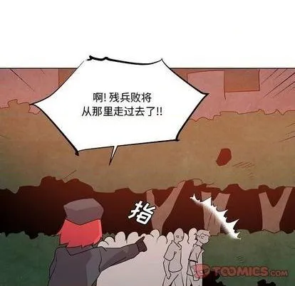 第20话 第51页