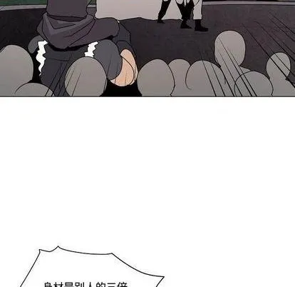 第20话 第52页