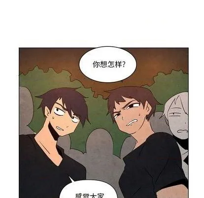 第20话 第64页