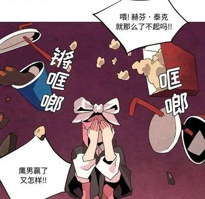 第20话 第67页