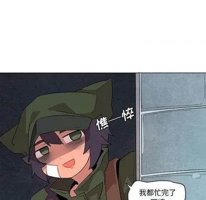 第20话 第83页