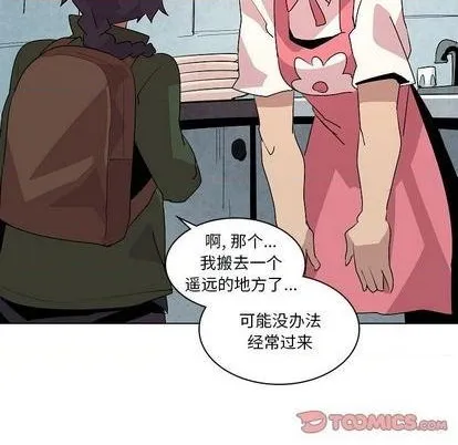 第20话 第87页