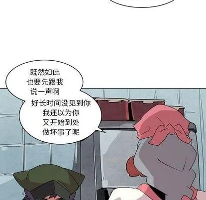 第20话 第89页