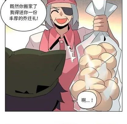 第20话 第91页