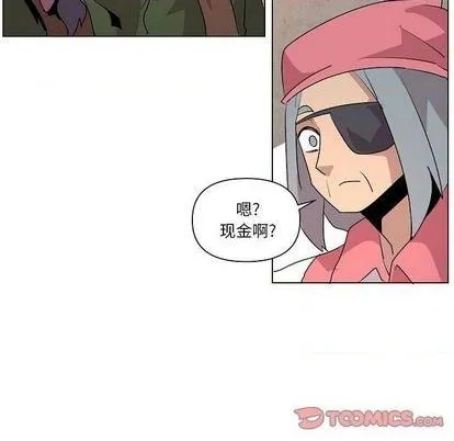 第20话 第93页
