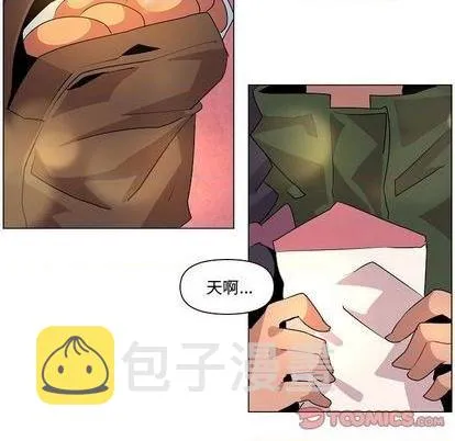 第20话 第99页