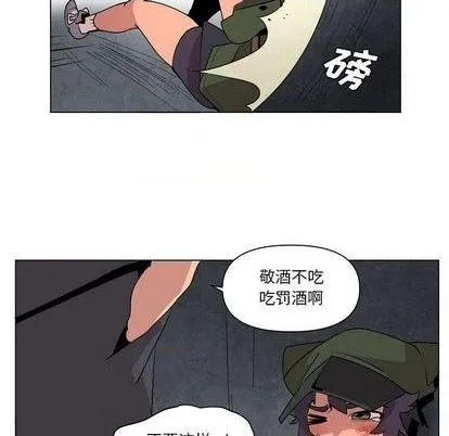 第20话 第106页