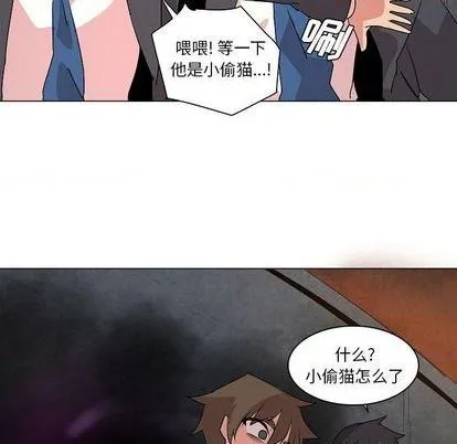 第20话 第113页