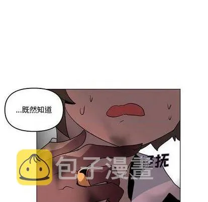 第20话 第118页