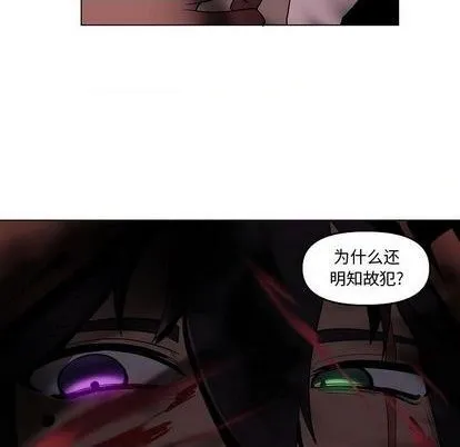 第20话 第119页