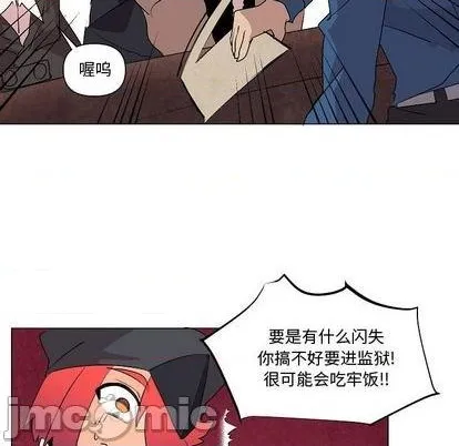 第21话 第5页