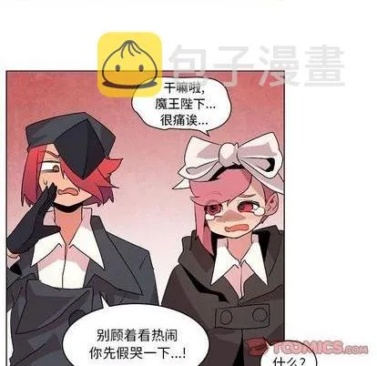 第21话 第9页