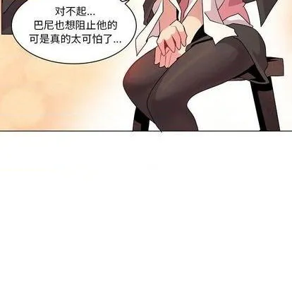 第21话 第13页
