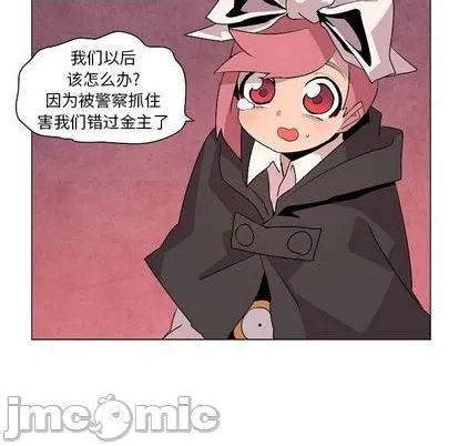 第21话 第20页