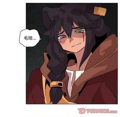 第21话 第42页