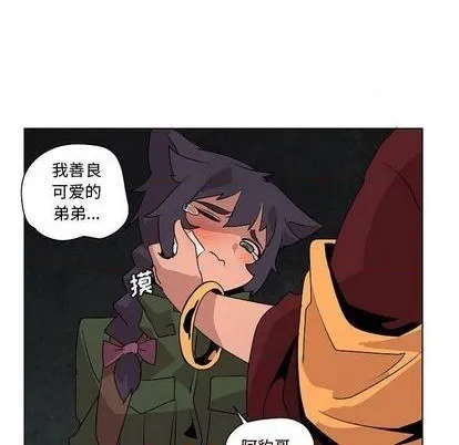 第21话 第43页