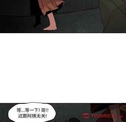 第21话 第48页