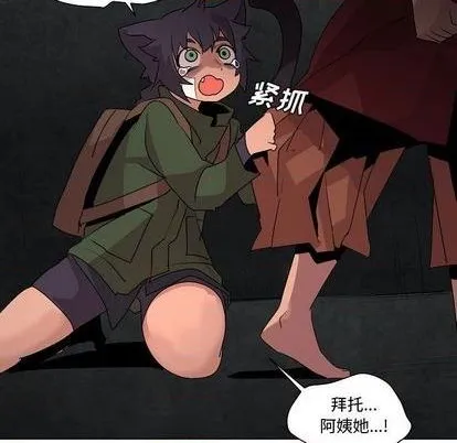 第21话 第49页