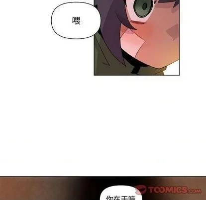 第21话 第51页