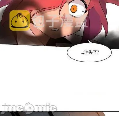 第21话 第70页
