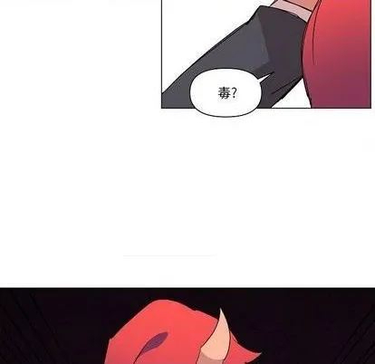 第21话 第77页