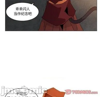 第21话 第90页