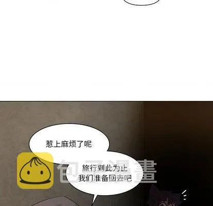 第21话 第97页