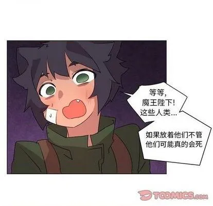 第21话 第99页