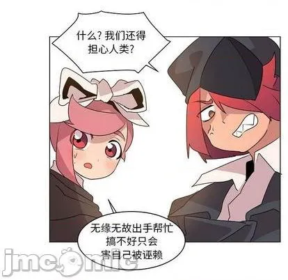 第21话 第100页