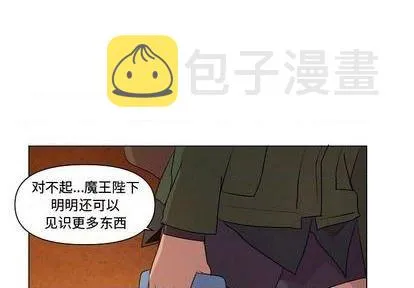 第22话 第4页