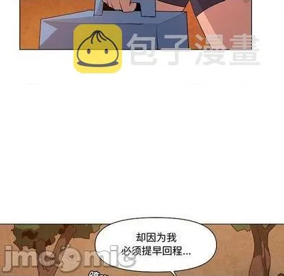 第22话 第5页