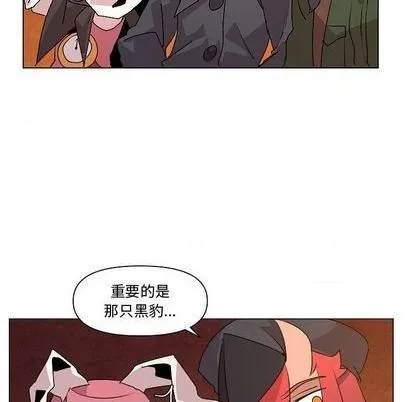 第22话 第8页