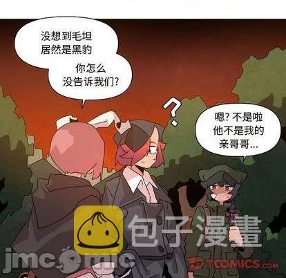 第22话 第10页