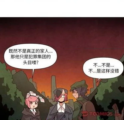 第22话 第14页