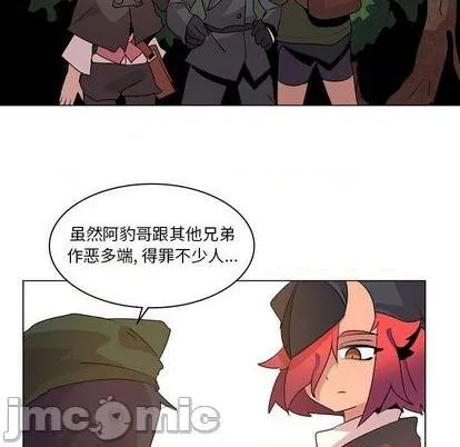 第22话 第15页