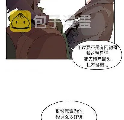 第22话 第16页