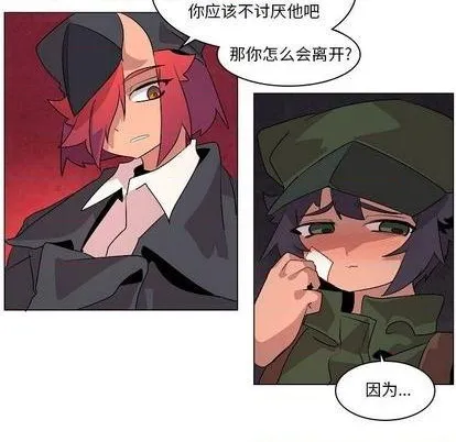 第22话 第17页