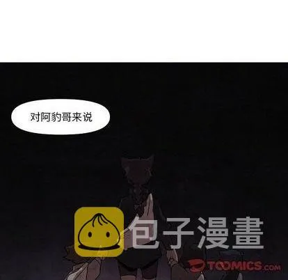 第22话 第18页