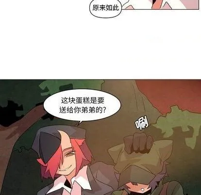 第22话 第21页