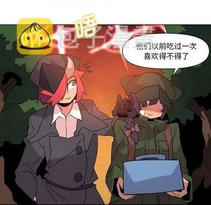 第22话 第23页