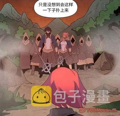 第22话 第42页