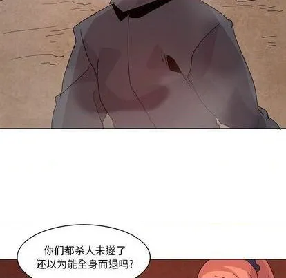 第22话 第43页