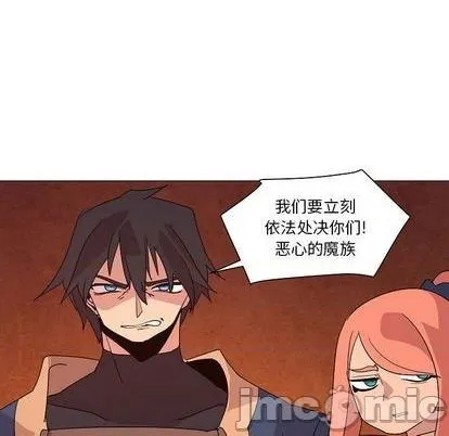 第22话 第45页