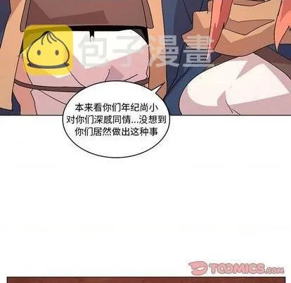 第22话 第46页