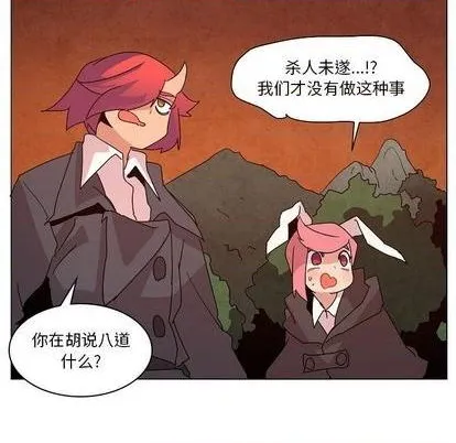 第22话 第47页