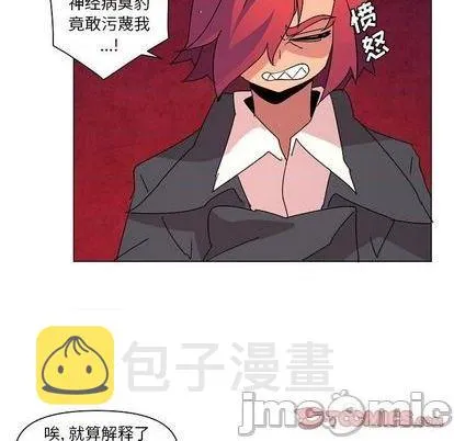 第22话 第50页
