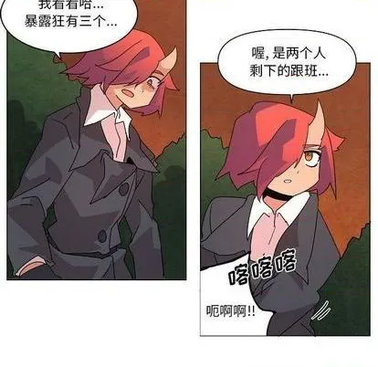第22话 第52页