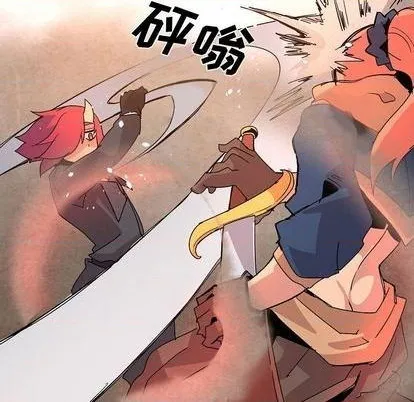第22话 第67页