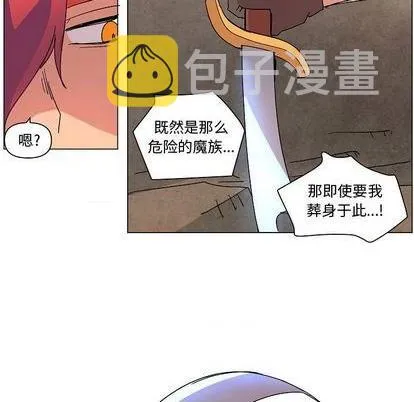 第22话 第89页