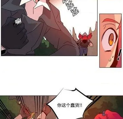 第22话 第92页